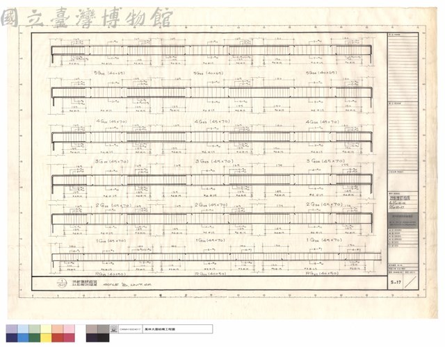 樑結構詳細圖4~1G22~24，RG25~27藏品圖，第1張