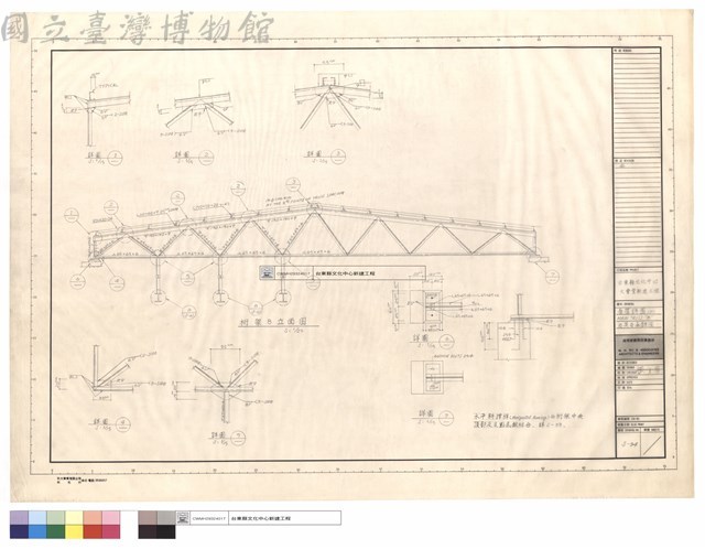 屋架詳圖(二), MAIN TRUSS 