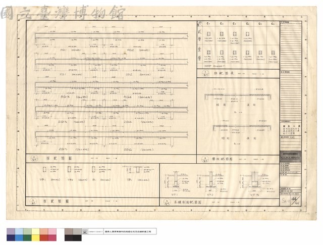 A式藏品圖，第1張