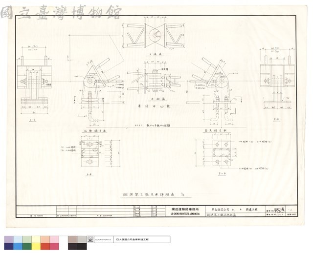 鋼拱架三鉸支承詳圖藏品圖，第1張