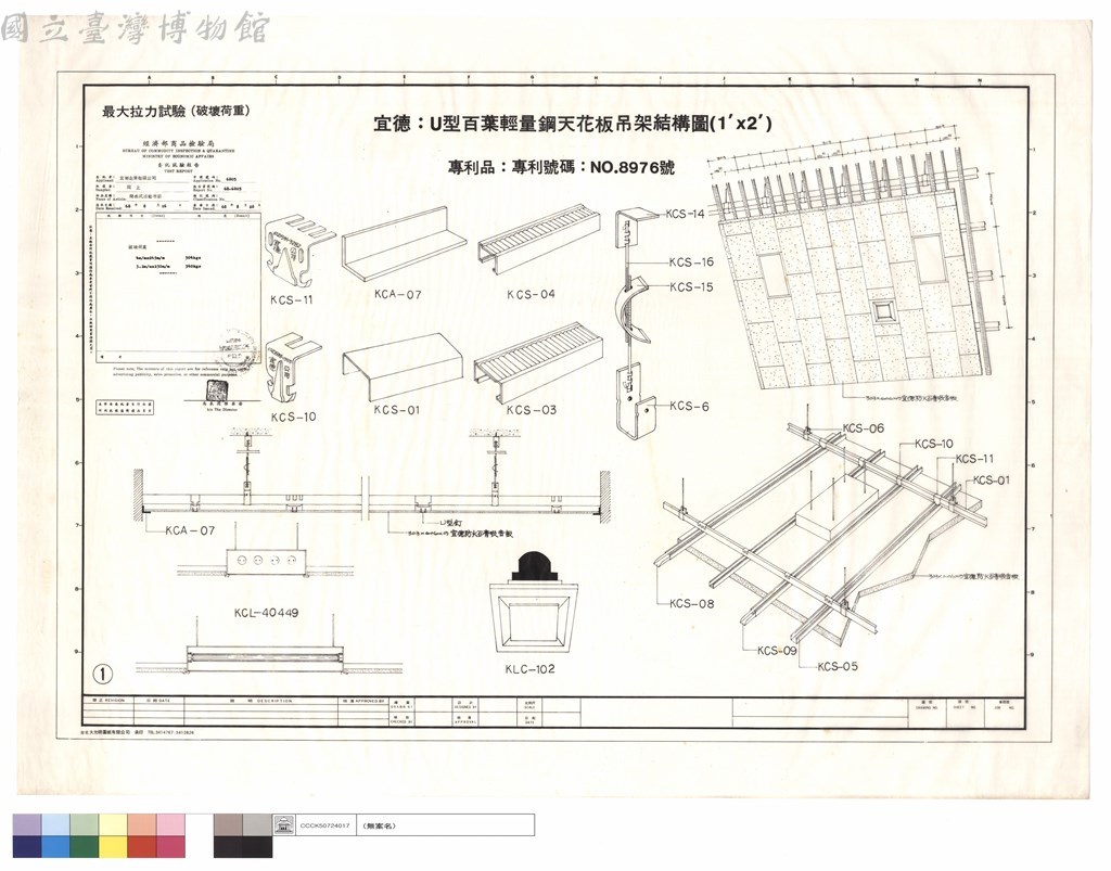 大圖瀏覽