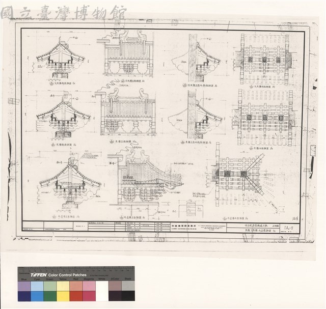 夾樓.次夾樓.外邊樓詳圖藏品圖，第1張
