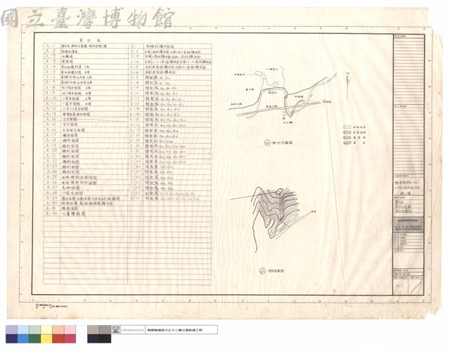 索引表、基地位置圖、現況計劃圖藏品圖，第1張