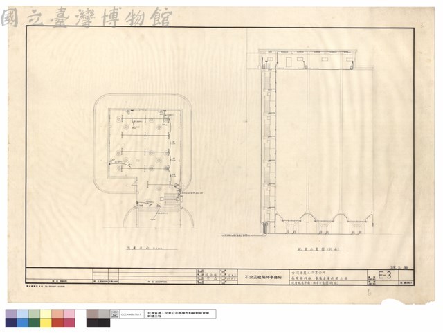頂層配電平面,配管示意圖(剖面)藏品圖，第1張