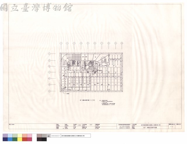 地下一層撒水設備平面圖藏品圖，第1張