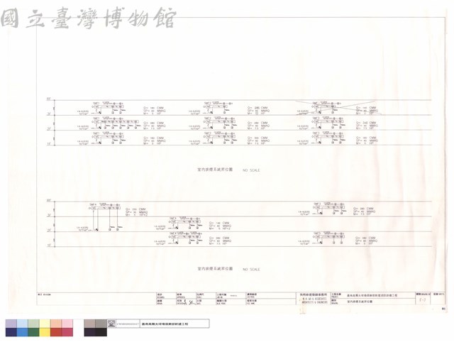 室內排煙系統昇位圖藏品圖，第1張