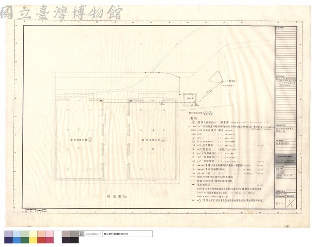 配置圖及圖例藏品圖，第1張