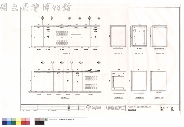 變電室配電盤詳圖藏品圖，第1張