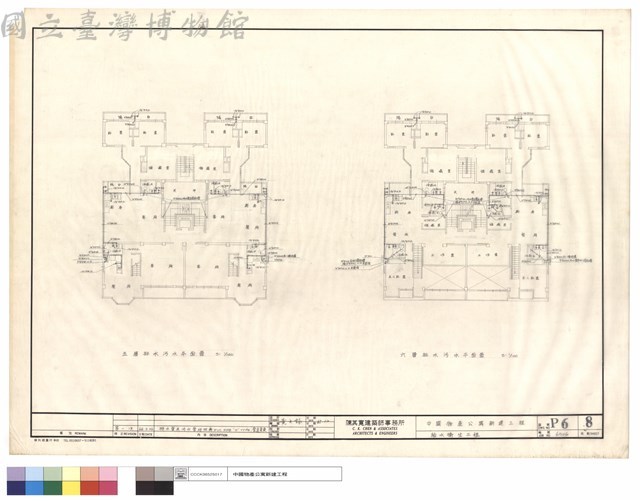 給水衛生工程藏品圖，第1張