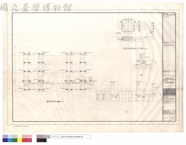 電話幹管昇位圖藏品圖，第1張