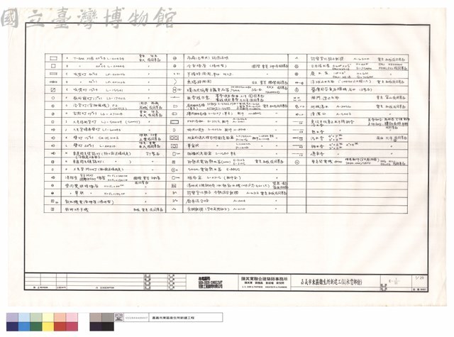 N/A藏品圖，第1張