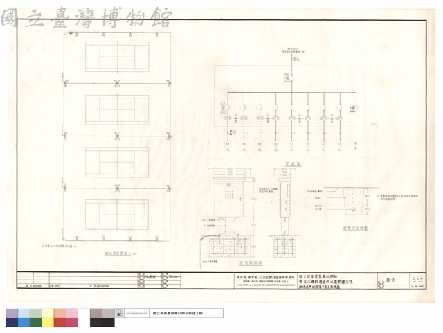 網球場照明設備平面及單線圖藏品圖，第1張