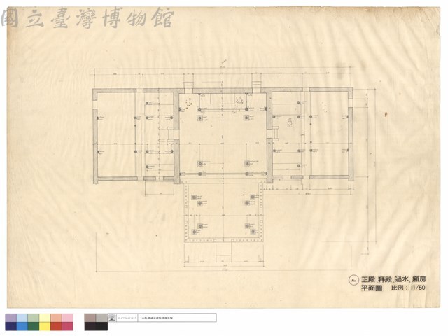 正殿、拜殿、過水、廂房平面圖藏品圖，第1張