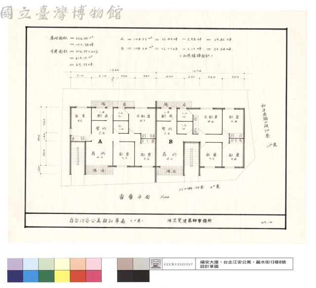 壹層平面藏品圖，第1張