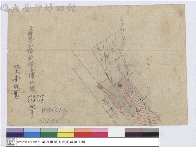 士林區永福段子埔小段藏品圖，第1張