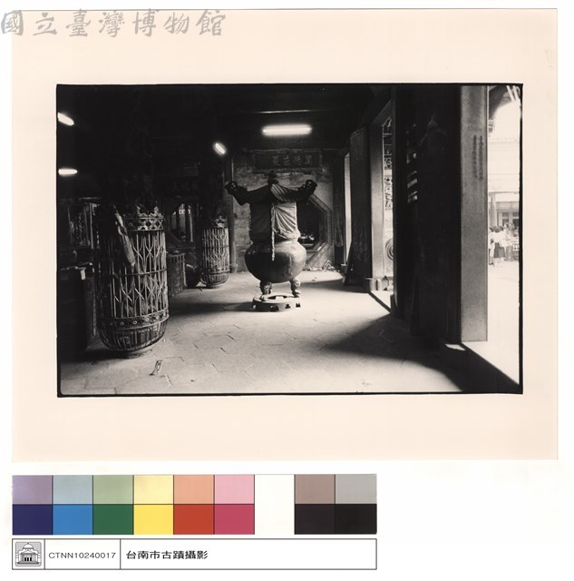 大殿拜庭藏品圖，第1張