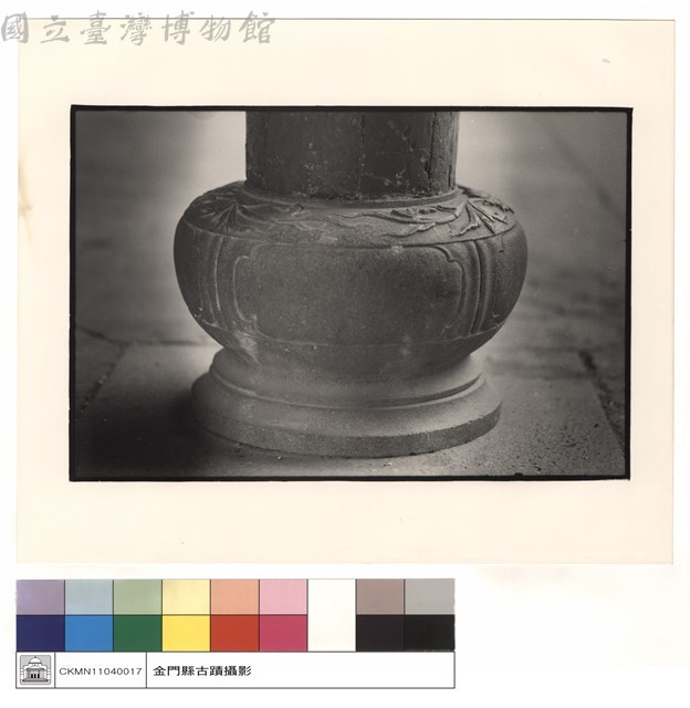 石珠藏品圖，第1張