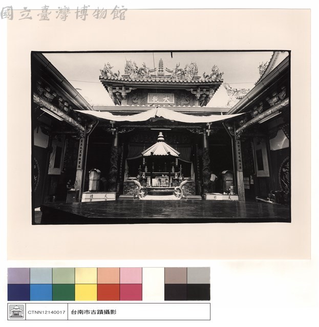 大殿正觀藏品圖，第1張