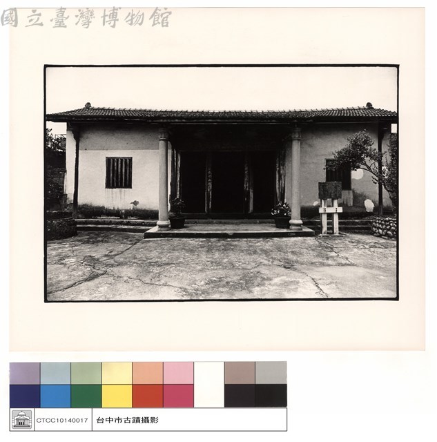 正面藏品圖，第1張