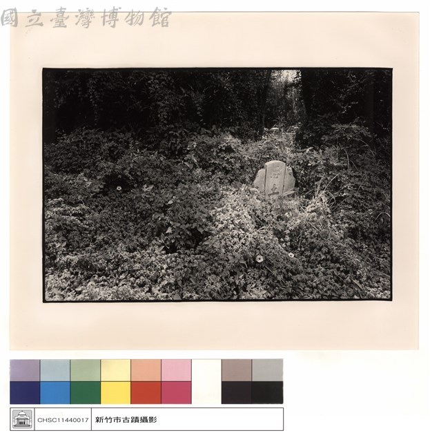 石筆藏品圖，第1張