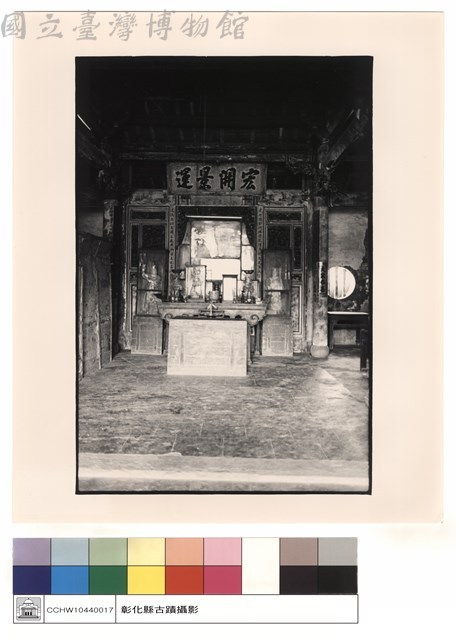 大殿正觀藏品圖，第1張
