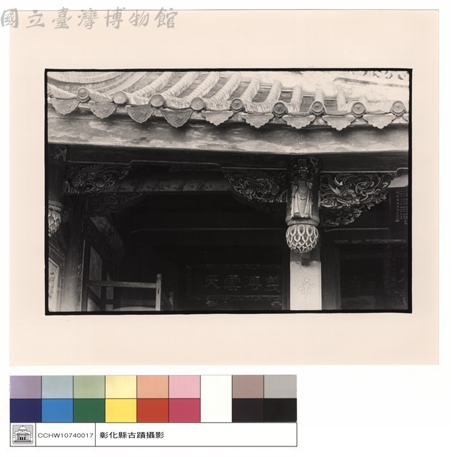 雀提藏品圖，第1張