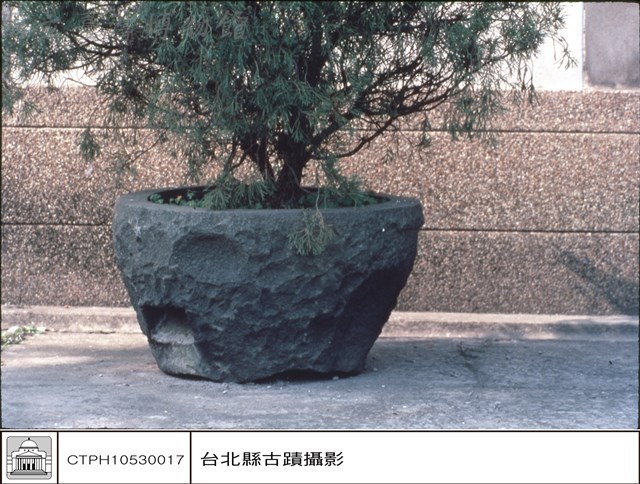 石右盆藏品圖，第1張
