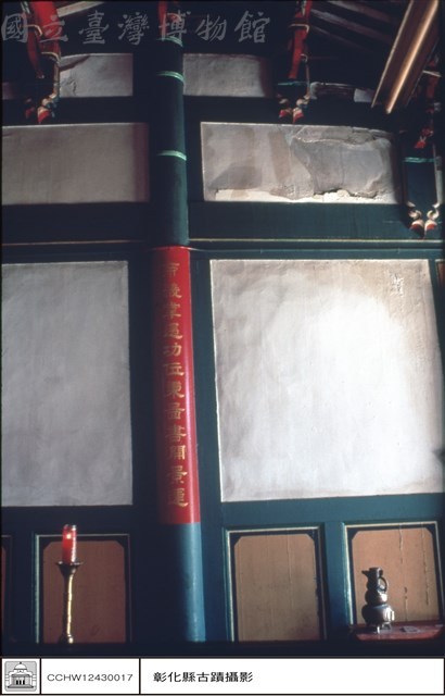 大殿右觀藏品圖，第1張