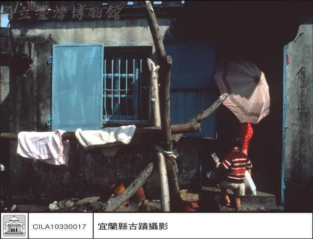 古屋藏品圖，第1張