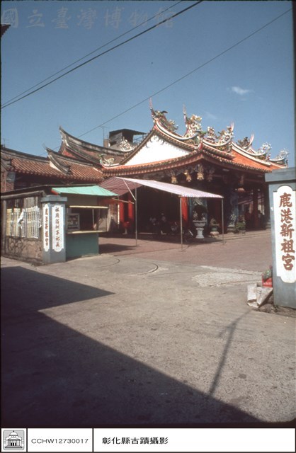 全景藏品圖，第1張