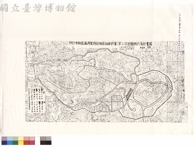 計畫圖藏品圖，第1張