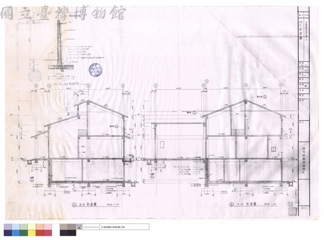 24C剖面圖藏品圖，第1張