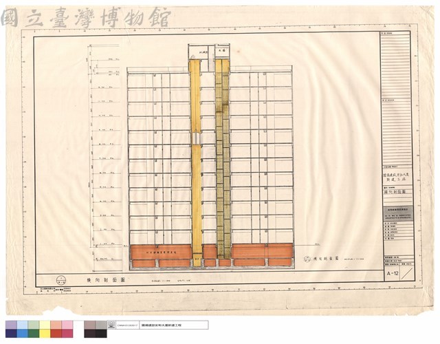 橫向剖面圖藏品圖，第1張