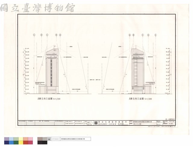 A棟左右向立面圖藏品圖，第1張