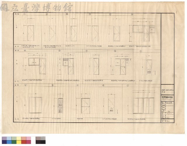 門窗藏品圖，第1張