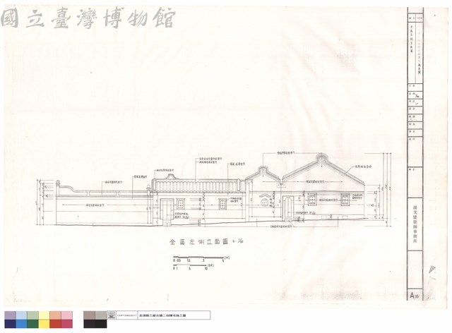 全區左側立面圖藏品圖，第1張