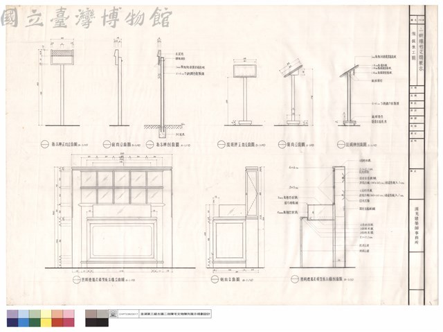 傢俱施工圖藏品圖，第1張