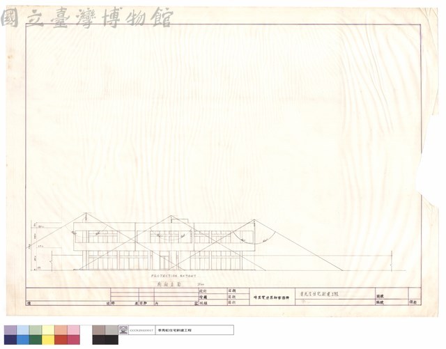 南向立面藏品圖，第1張