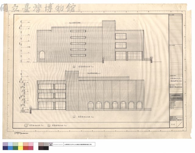 圖書館東向,西向立面藏品圖，第1張