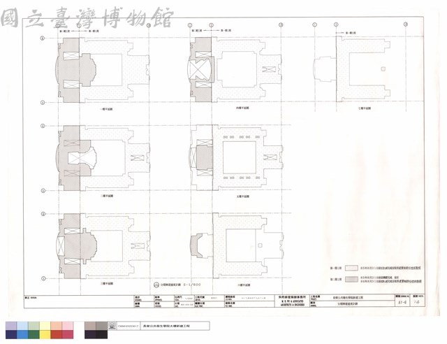 分期興建進度計劃藏品圖，第1張