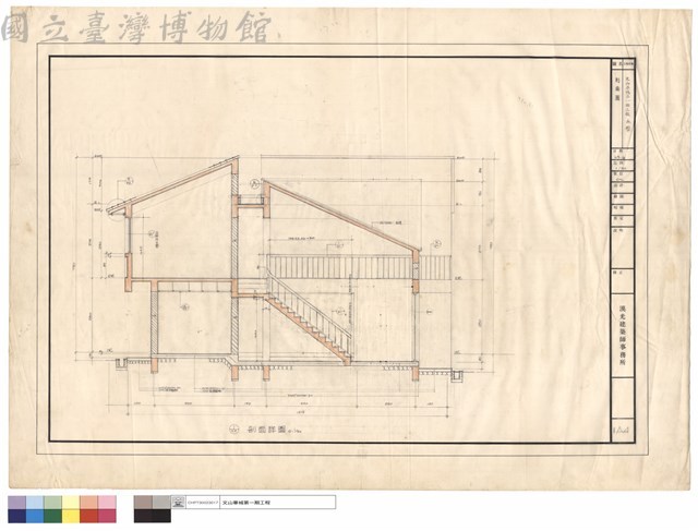 剖面圖藏品圖，第1張