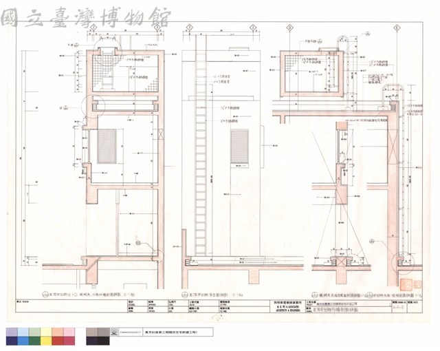 屋頂突出物外牆剖面詳圖藏品圖，第1張