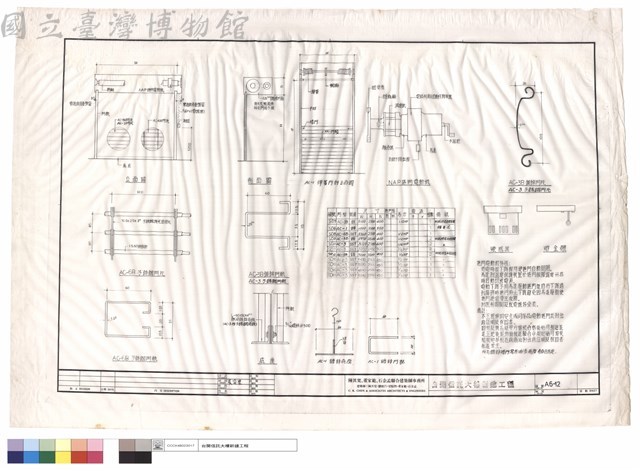 立面圖.剖面圖.NAP捲門電動機.AC-1彈簧門剖立面圖.AC-3B鍍鋅門片.AC-3不銹鋼門片.AC-6B不鏽鋼門片.AC-3B鍍鋅門軌.AC-3不銹鋼門軌.AC-6B不鏽鋼門軌.底座.AC-1鍍鋅底座.AC-1鍍鋅門軌.煙感器.熔金體藏品圖，第1張