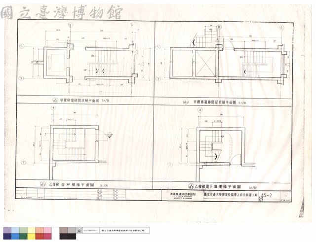 甲樓梯電梯間平面圖,乙樓梯平面圖藏品圖，第1張