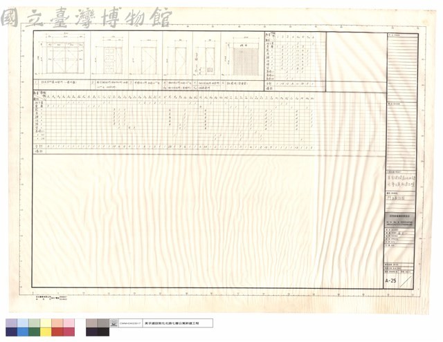 門立面詳圖藏品圖，第1張