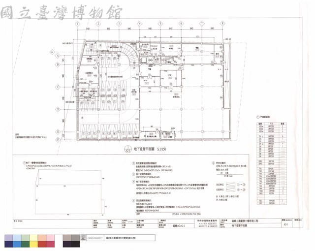 地下壹層平面圖藏品圖，第1張