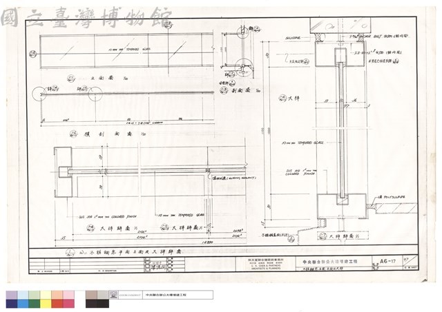 不锈鋼窗立面,平面及大樣藏品圖，第1張