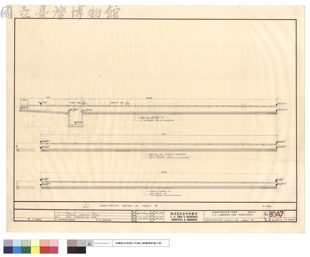 LONGITUDINAL SECTION OF DRAN