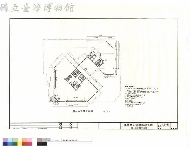 捌~拾壹層平面圖藏品圖，第1張