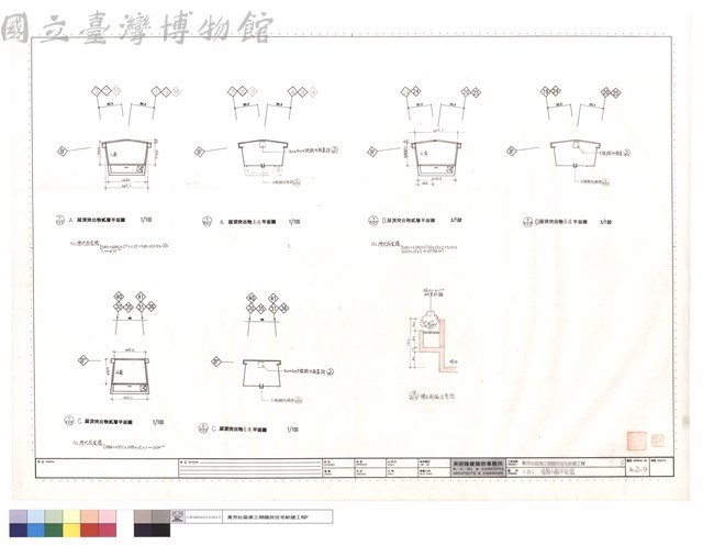 A、B、C屋頂水箱平面圖藏品圖，第1張